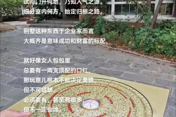 占别人地建房子的风水 占别人地建房子的风水