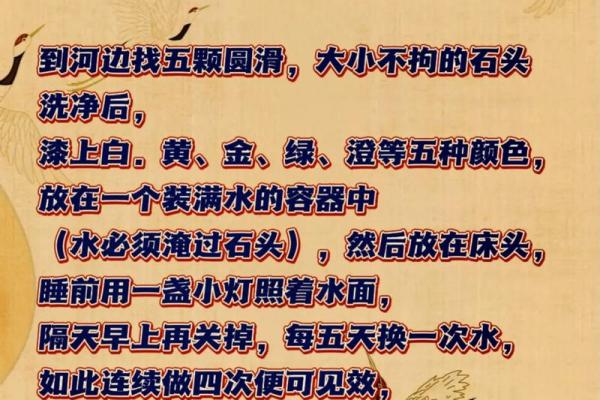 风水聚财,做生意风水注意事项 风水聚财,做生意风水注意事项