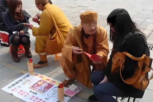 请大师算命 被坑十余万 以为碰上高人 实为男友“分身”