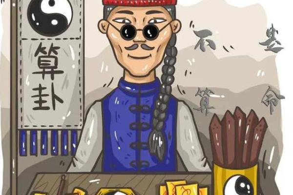 农村算命故事真实故事 农村算命故事真实故事