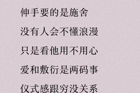 爱情不将就，生活一样不将就的星座
