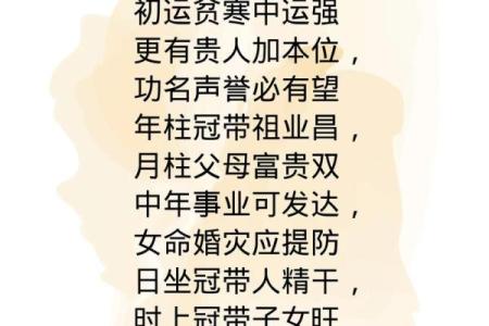 能出国赚钱的女命八字