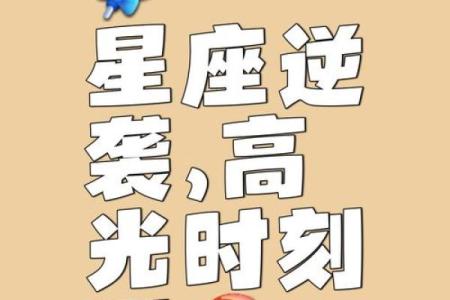 什么是427星座这是否改变了我们对于宇宙的认知