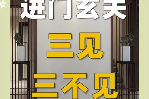 风水禁忌：莫让风水影响到健康