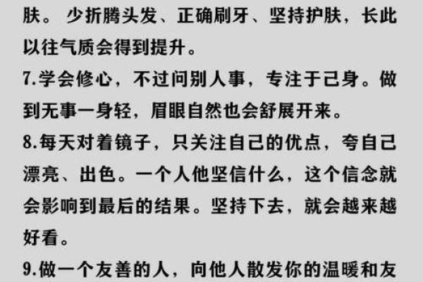 风水学从小有神灵跟着的人的征兆