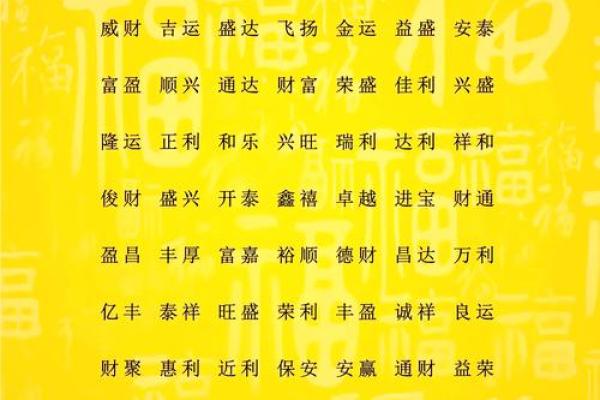 一个混社会当老大，发财上亿的八字