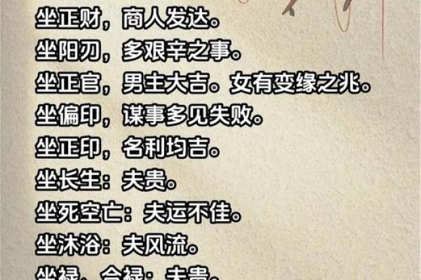 八字命理解读：七杀格女命的特点