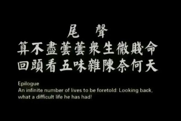 人生再不顺，也不要去算命，这可不是迷信