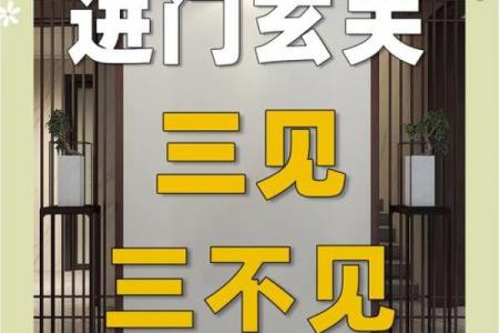 风水禁忌：莫让风水影响到健康