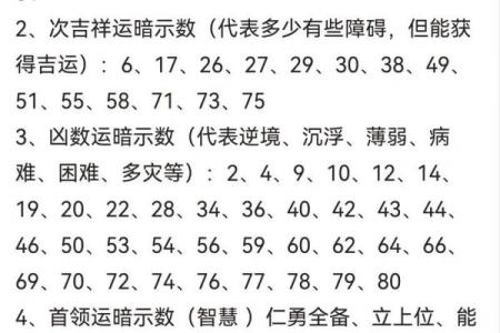 姓名五格五行三才数理测试