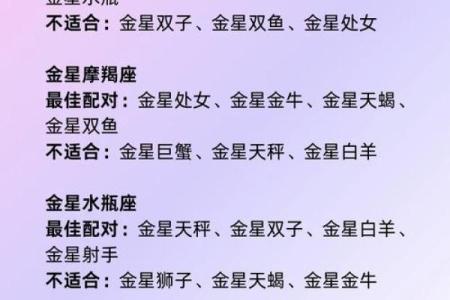 春季出生的星座如何改运 在春天出生的星座有哪些