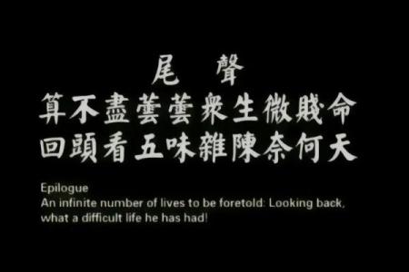 人生再不顺，也不要去算命，这可不是迷信