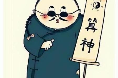 女性做梦梦到算命先生是什么预兆