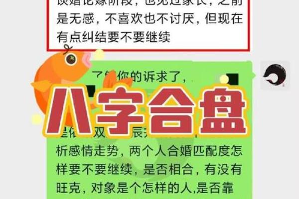 算命说有两段姻缘是真的吗 算命说有两段姻缘是真的吗