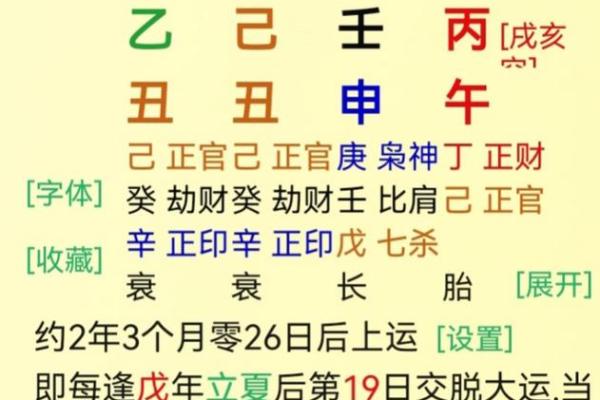 算命说有两段姻缘是真的吗 算命说有两段姻缘是真的吗