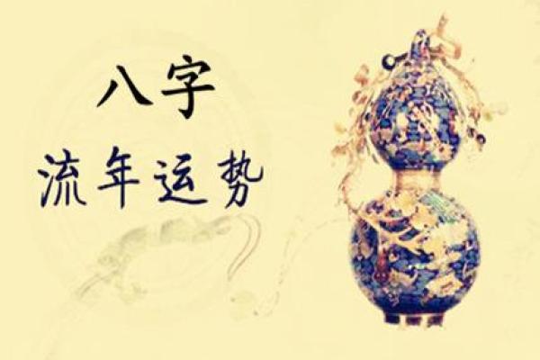 八字算命为何双胞胎的命运会出现不同的结局