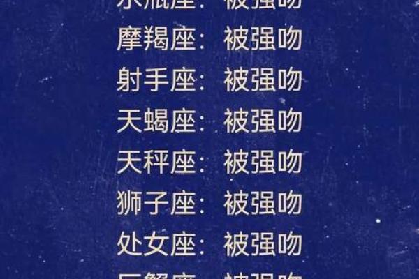 分手后纠缠星座，不得不说的3种星座特征