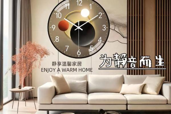 家居风水时钟摆放