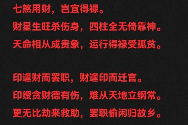 金口诀可以算命吗