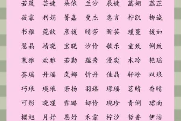 八字火弱的女人的特点