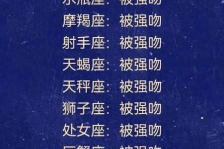 分手后纠缠星座，不得不说的3种星座特征