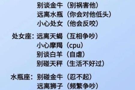 12星座的闪婚指数！快看你排第几