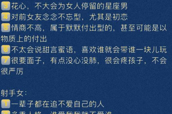 老公再好也会出轨的星座女