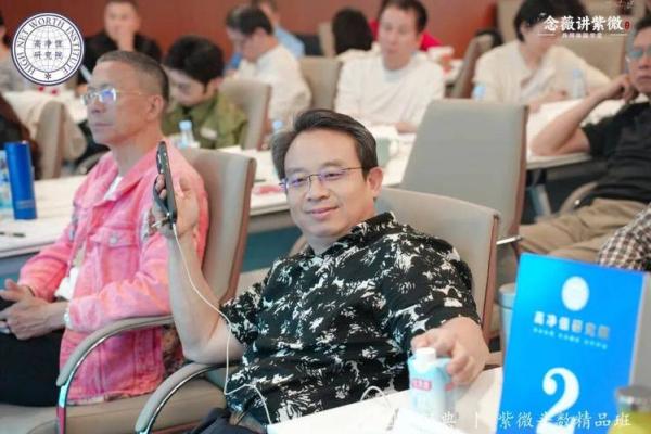 出名的紫薇斗数老师