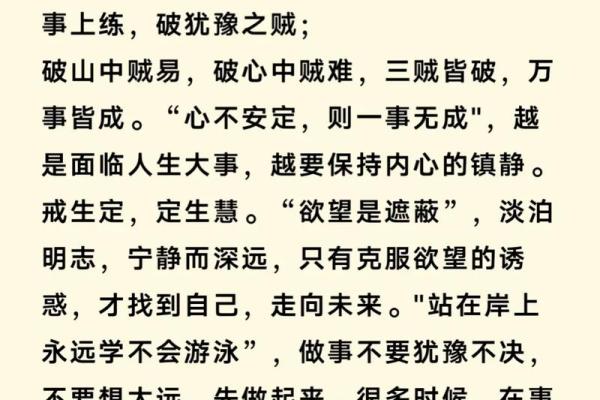 以前算命的说什么都好吗 以前算命的说什么都好吗