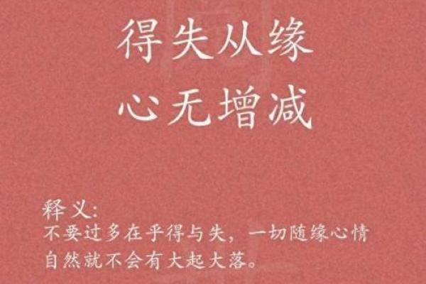 有缘无分的八字 有缘无分的八字