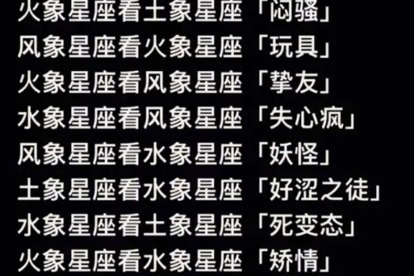 开扒12星座单身原因请对号入座