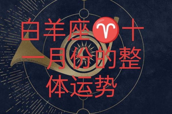 塔罗测试：你在十一月会遇到啥好运？