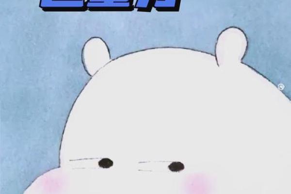 哪些星座男被巨蟹吸引