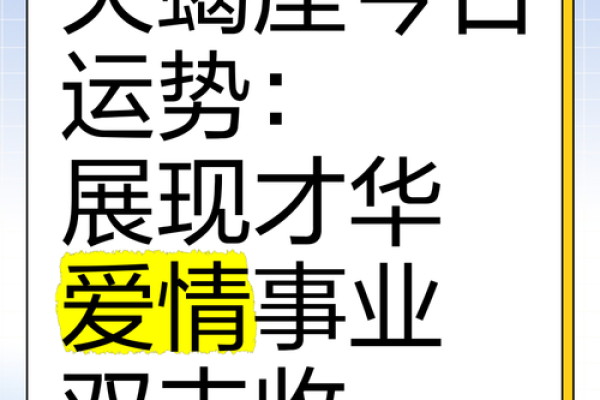 5月19号天蝎座满月12星座哪方面的心愿最容易实现