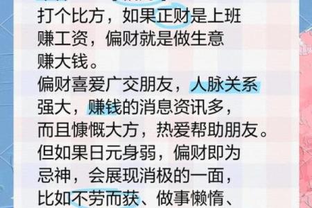 命里带财的孩子 哪些星座孩子命里带财