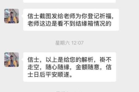 名字测试你和他的缘分 测试姓名和缘分？