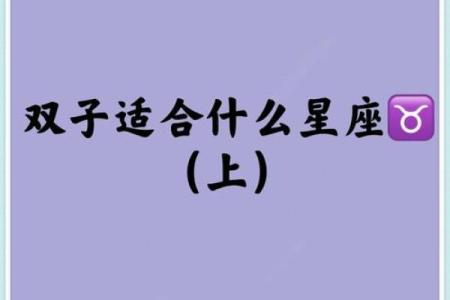 远香近臭，恋爱中需要保持一定距离感的星座