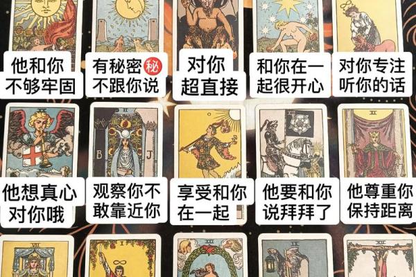 塔罗测试：一月会遇到啥好运？