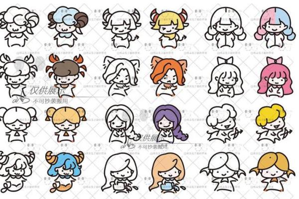 怎么画十二星座的星星,12星座怎么画