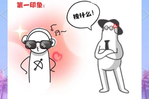 射手女的四个孽缘星座 被哪个星座深爱