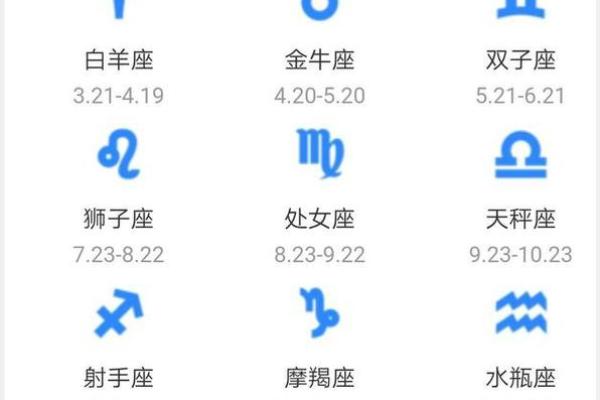 9.28号是什么星座，9月28号是什么星座啊