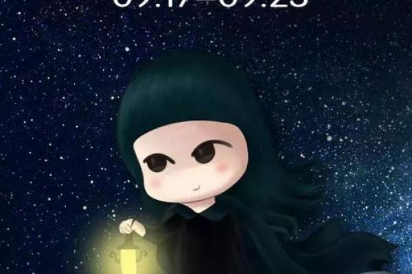 百变女巫 十二星座一周运势吉凶1.4-1.10