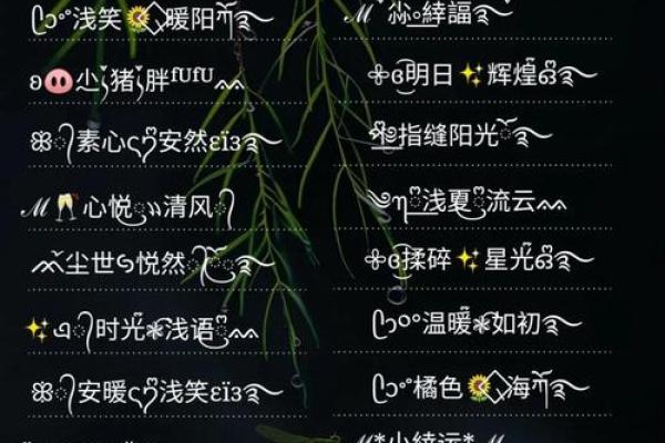 名字测分打分免费测试