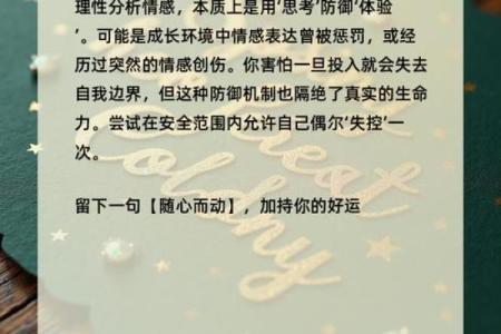 【神准测试】敢不敢测！这辈子真正爱你的人是谁？