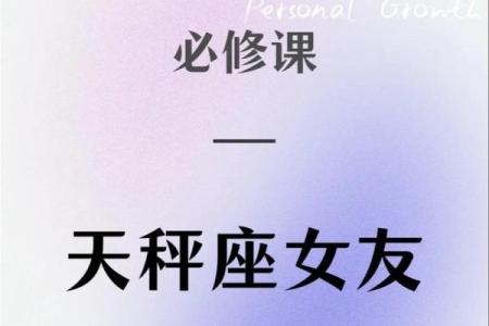 天秤座真的是深藏不露的星座吗