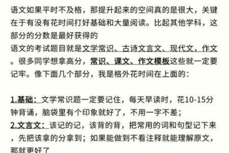 如何通过八字看逆袭，实现人生逆袭？