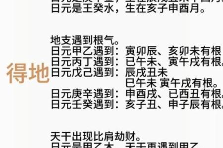 算命先生告诉你；什么是八字硬或弱，八字弱对人的运势有哪些影响