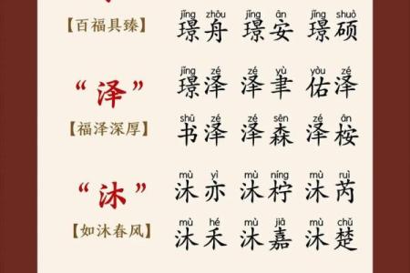 凌晨2点出生的属蛇男孩如何起名合适姓名