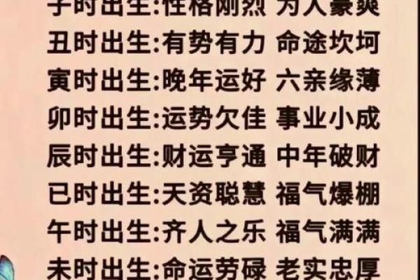 算命的人不给什么算命