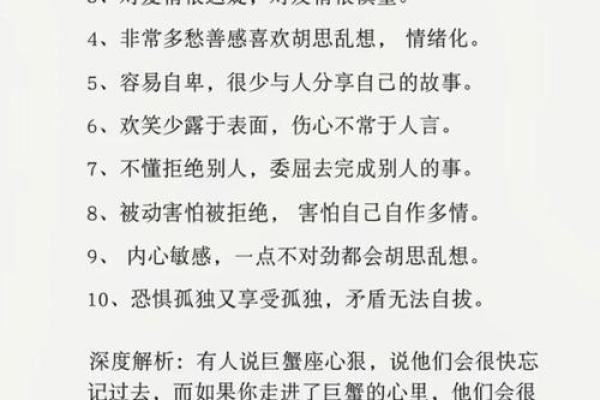 哪个星座的预感最准？排名和特点一一呈现